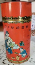 Vintage 1950s chinese for sale  Nashville