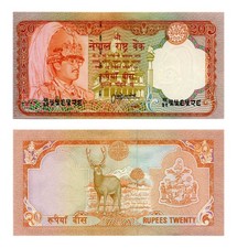 Nepal rupees p.38b usato Nepal rupees p.38b usato  Vilminore di Scalve