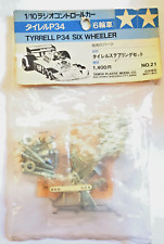 Tamiya spare parts for sale  Bakersfield