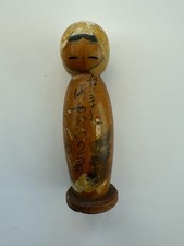 japanese wooden doll for sale japanese wooden doll for sale THIRSK