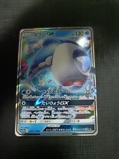 Pokemon wishiwashi sm12a usato  Dodici Morelli