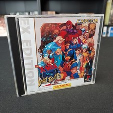 Men street fighter d'occasion  Livron-sur-Drôme