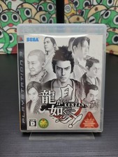 Yakuza kenzan sony usato  Ferrara