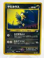 Kramurx neo revelation gebraucht kaufen Kramurx neo revelation gebraucht kaufen  Arnstorf