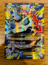 Mega glalie breakthrough for sale  LIVERPOOL
