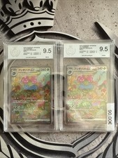 Pgs pokemon karte gebraucht kaufen  Wilster