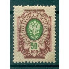 Empire russe 1909 d'occasion  Lannion
