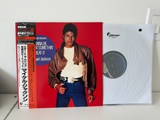 Michael Jackson “Wanna Be Startin’ Somethin’  Single Japan 12″ 3P-491 w/Obi 1984 comprar usado  Enviando para Brazil