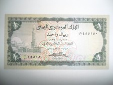 Banconota rial yemen usato  Reggio Calabria