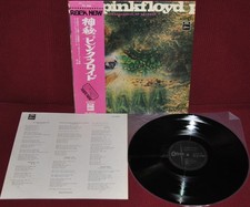 Pink floyd saucerful usato  Zone