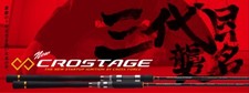 Major craft crostage usato  Spedire a Italy