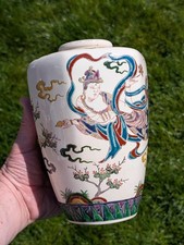 Antique japanese 19th for sale  CAMBRIDGE