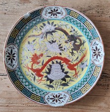 Antique chinese famille for sale  WINCHESTER