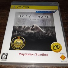Até 4 Points 230 PS3 Heavy Rain -When The Heart Creaks- Operação Confirmada comprar usado  Enviando para Brazil