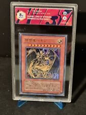 Yugioh hamon signore usato  Grottammare