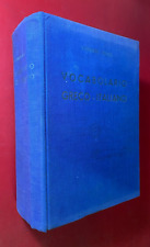 Lorenzo rocci vocabolario usato  Bologna