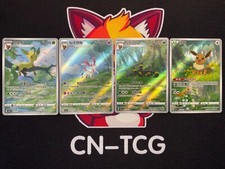Usado, Pokemon S-Ch Exclusive Eevee Gem Pack-2 Full Art 4-Card Combo Set-Pack Fresh-NM comprar usado  Enviando para Brazil