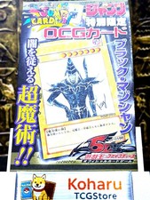 Cartão YuGiOh Dark Magician ultra raro WJMP-JP012 lacrado japonês -NM comprar usado Cartão YuGiOh Dark Magician ultra raro WJMP-JP012 lacrado japonês -NM comprar usado  Enviando para Brazil