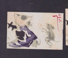 Antique match tag d'occasion  Expédié en Belgium