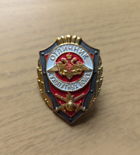 Russian army badge for sale  Ireland