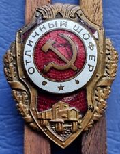 Russia cccp urss usato  Ravenna