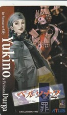 Yukino erotik manga gebraucht kaufen  Hagen