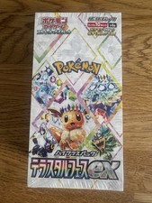 Pokemon sv8a terastal for sale  MANCHESTER