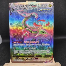 Rayquaza vmax evs usato Rayquaza vmax evs usato  Italia