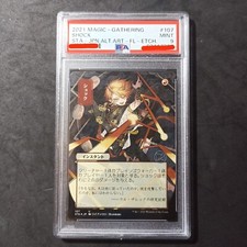 Mtg shock jpn usato  Bologna