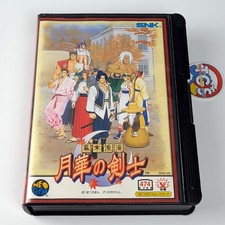 Last blade bakumatsu d'occasion  Champigny-sur-Marne