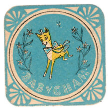 Babycham vintage beer for sale  LOANHEAD