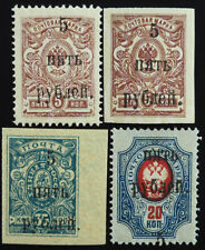 1920 russland wrangel gebraucht kaufen  Höchstadt a.d.Aisch