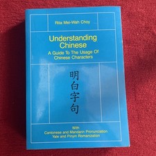 Understanding chinese guide gebraucht kaufen  Freiburg im Breisgau