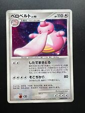 Pokemon japanese lickilicky for sale  UK