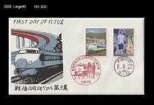 Trem, Estrada de Ferro, Ferrovias, Shinkansen, História, Japão 1996 FDC, Capa comprar usado  Enviando para Brazil