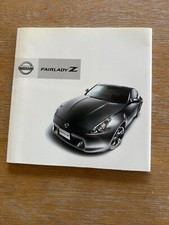 Nissan fairlady 350z for sale  Castletown