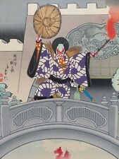 Japanese woodblock print for sale  Skokie