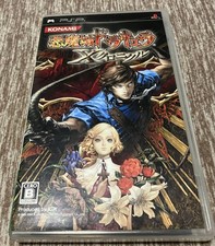 Crônica Castlevania X comprar usado  Enviando para Brazil