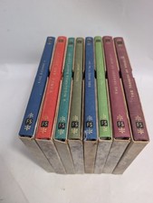 William shakespeare rainbow for sale  SHEPPERTON