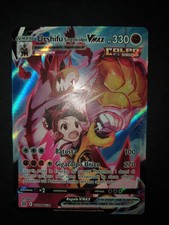 Urshifu singolcolpo max usato  Solza