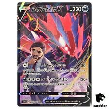 Usado, Cartão Pokemon japonês Eternatus V 246/184 CSR S8B VMAX Climax comprar usado  Enviando para Brazil
