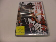 Dvd samurai champloo gebraucht kaufen  Potsdam