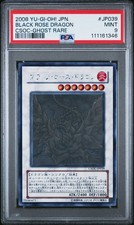 2008 japanese crossroads for sale  New Castle