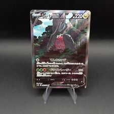 Pokémon cards regidrago usato  Roma