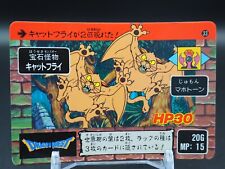 Cartões colecionáveis Cat Fly Dragon Quest Carddass 33 BANDAI ENIX 1990 japonês C191 comprar usado  Enviando para Brazil