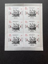 1971. british postal for sale  MORDEN