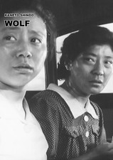 Wolf kaneto shindo d'occasion  Paris XV