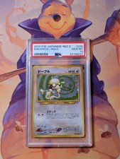 Psa smeargle holo d'occasion  Moissy-Cramayel