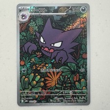 Haunter 022/021 AR Starter Set Mega Gengar EX cartão Pokemon japonês comprar usado  Enviando para Brazil
