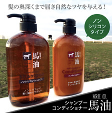 Usado, Kumano HORSE OIL Shampoo Cuidados com o Cabelo & Condicionador Para Todos os Tipos de Cabelo 600ml Japão comprar usado  Enviando para Brazil